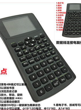 自动翻页朗读文字书签图片电子书阅读器视频mp5音乐mp3mp4学生新