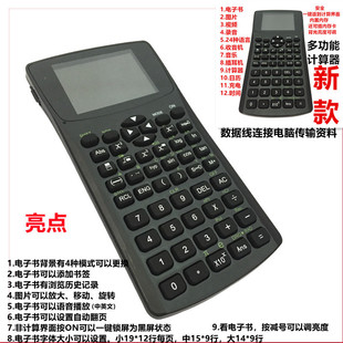 自动翻页朗读文字书签图片电子书阅读器视频mp5音乐mp3mp4学生新