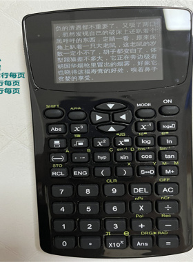 68GB大内存背单词下载存txt文字mp5音乐mp7看小说64GB拓展TF卡新