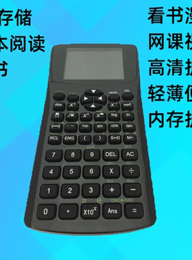 编辑资料防窥看小说神器mp4电子书阅读MP3播放器学生专用MP5便携