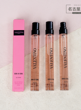 华伦天奴罗马女士香水10ml 朋克甜心浓香EDP 持久留香便携带喷头