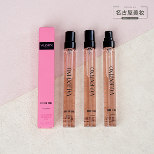 华伦天奴罗马女士香水10ml 持久留香便携带喷头 朋克甜心浓香EDP