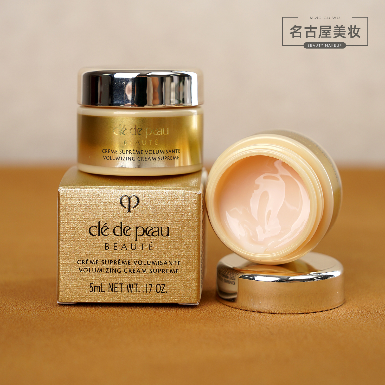 立体充盈面霜紧致抗皱贵妇霜