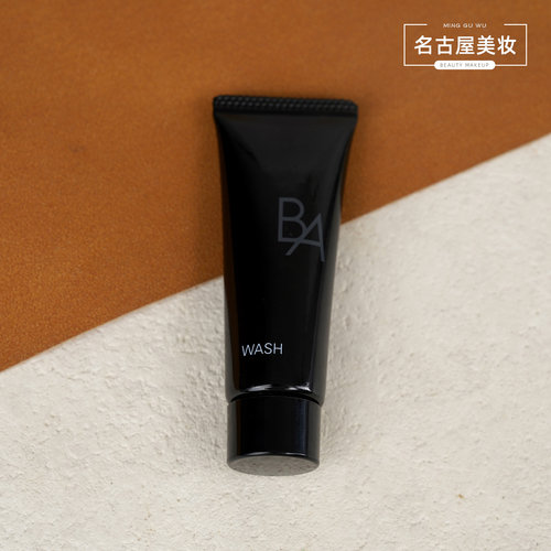 3支打包 POLA宝丽黑BA洗面奶9g 碧艾净透亮采洁面膏清洁抗糖养肤