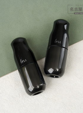 IPSA茵芙莎自律美肌液25ml 高能黑晶乳霜UL2乳液抗老抑黑紧致