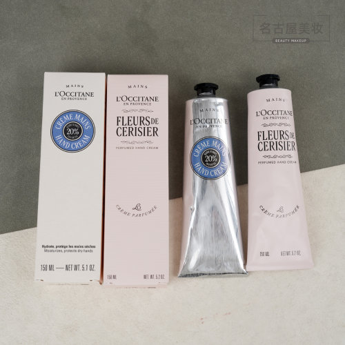 专柜6折欧舒丹香氛护手霜150ml 甜扁桃甜蜜樱花 持久保湿润肤露