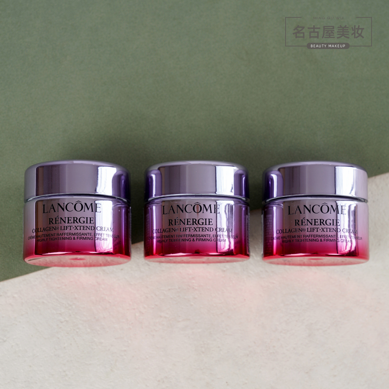 兰蔻塑颜精雕面霜15ml 全新升级款三重百肽霜 玻色因提拉紧致淡纹