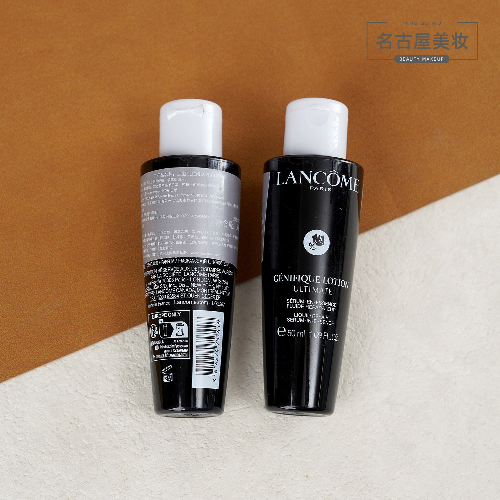 Lancome兰蔻小黑瓶滤镜水50ml 超修肌底焕活修护精华水 紧致抗皱图片