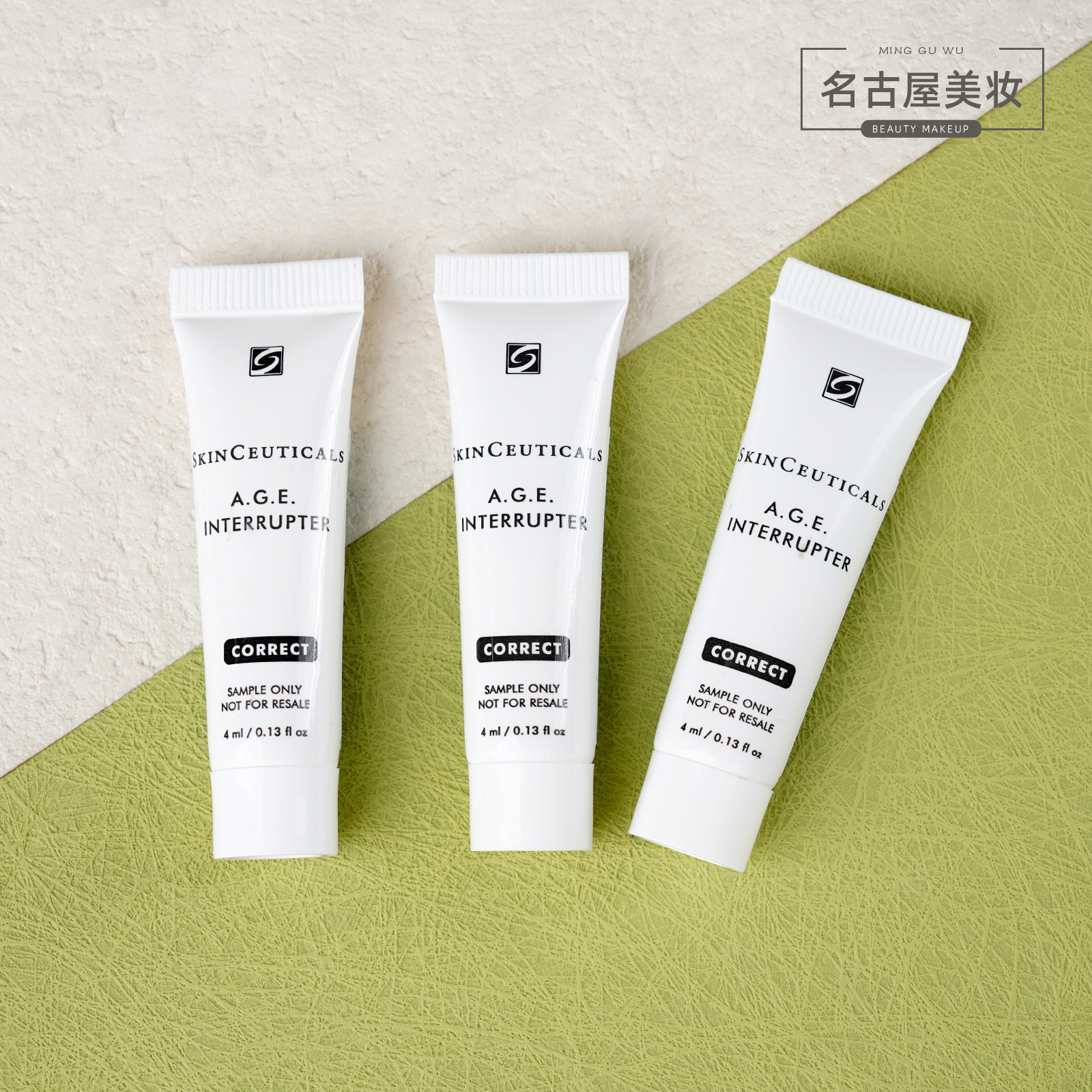 30%玻色因 修丽可AGE紧致塑颜面霜4ml 小样 杜克淡纹屏障修护