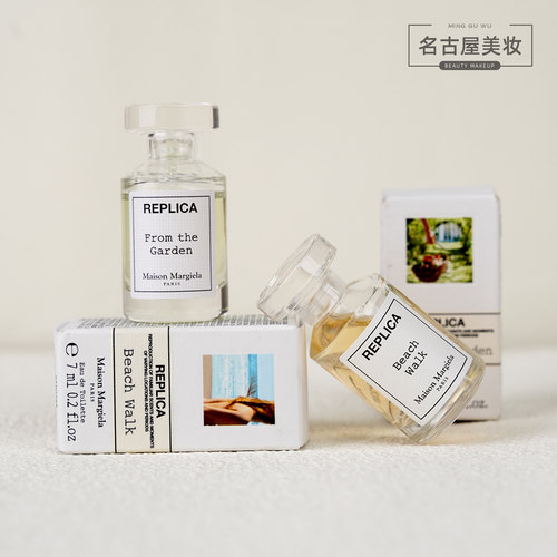 梅森马吉拉Q版中样香水7ml
