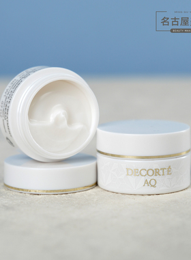 Decorte/黛珂AQ舒活凝光眼霜2g 紧致弹润改善细纹 保湿提亮眼周