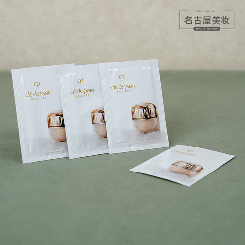 5片打包 CPB肌肤之钥晶致润耀粉霜0.3ml 晶钻贵妇遮瑕粉底液#I10
