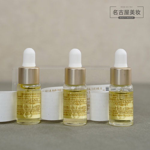 欧舒丹黄金蜡菊精华油4ml 赋颜御龄提拉紧致 保湿面部按摩精油