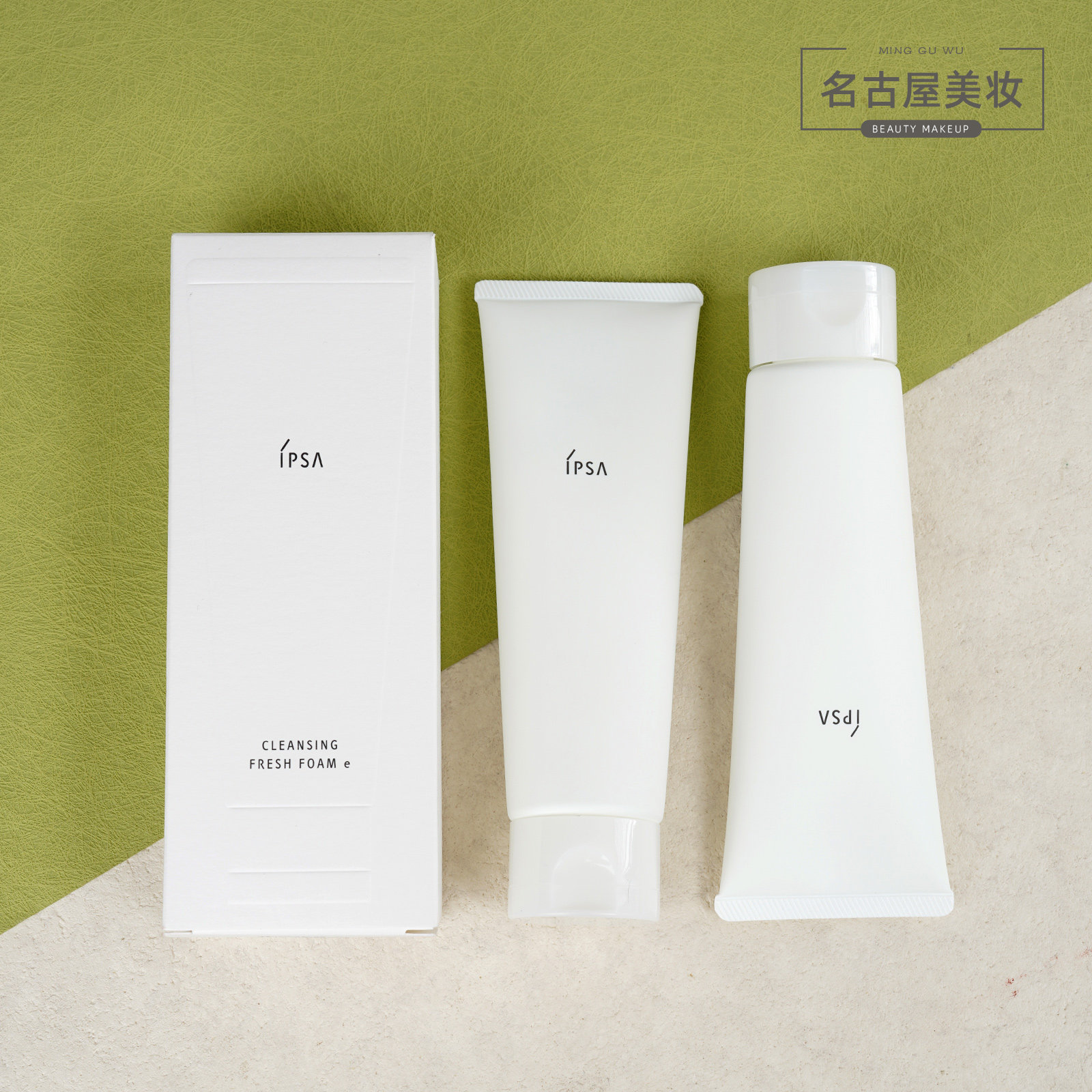 茵芙莎水润清新橘子味洁面泡沫图片