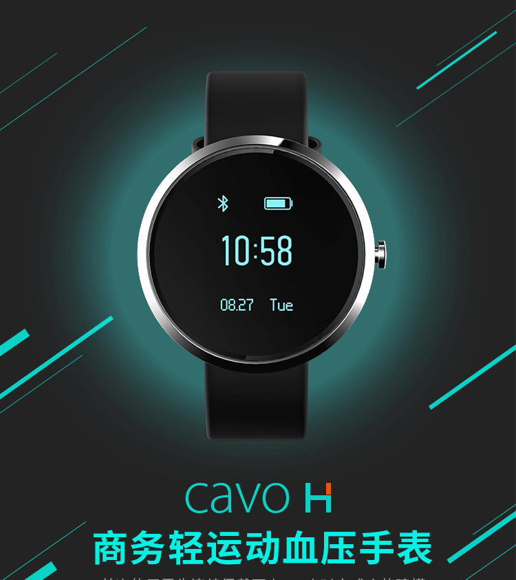 诺度v06心率血压监测运动蓝牙智能手环手表记步支持信息推送防水