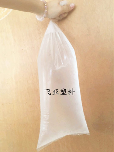 20*50厘米*12丝 小型PE透明高压袋平口袋塑料袋 防尘防潮可定做