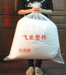 超大棉被收纳袋 PE透明特大号加厚搬家袋 装被子塑料袋 防潮包邮