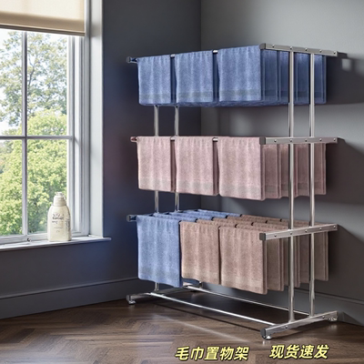 挂毛巾架落地洗车美容院发廊理发