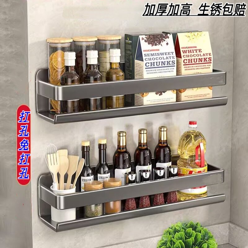 免打孔枪灰厨房置物架调料架卫浴多功能家用壁挂墙上化妆品收纳架,厨房/烹饪用具,调料置物架,淘宝优惠券,粉丝福利购,淘宝优惠卷