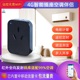 4G空调伴侣智能插座手机APP无线远程遥控定时16A电能家用基站机房