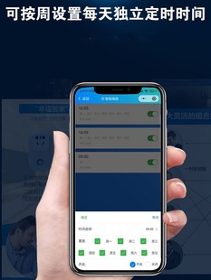 小****控制信查看遥APP开关4G量电定时通断器无线计 慧智能插座统