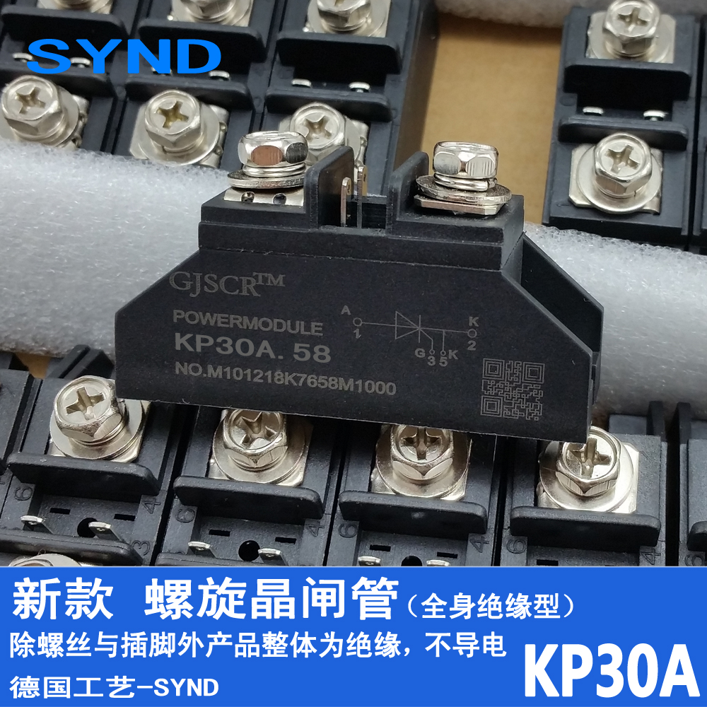 螺旋式晶闸管 KP30A 可控硅  3CT螺旋珐琅型 新款