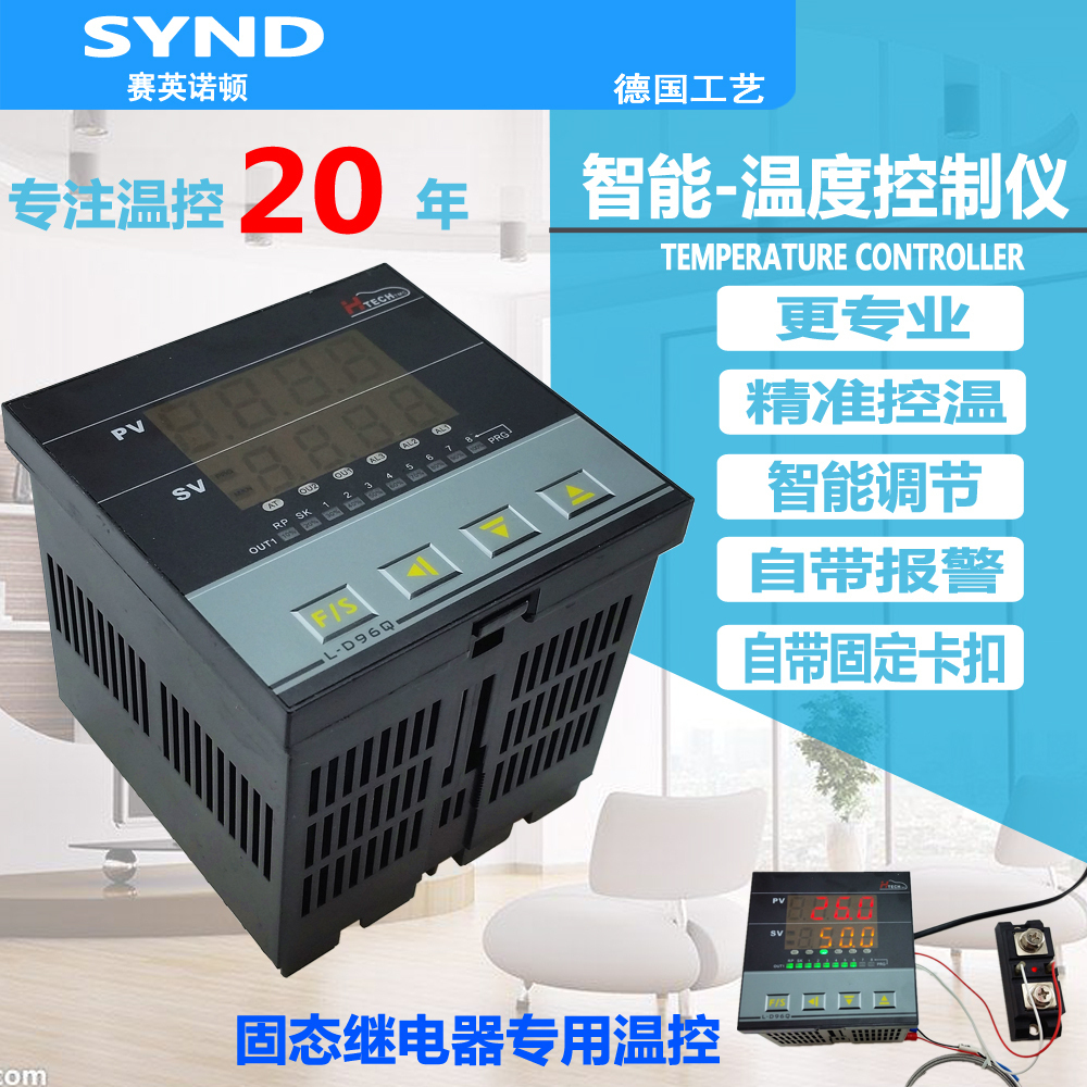 可控硅模块专用温控仪 0-400度调节 220V温控可调 数显智能 全新