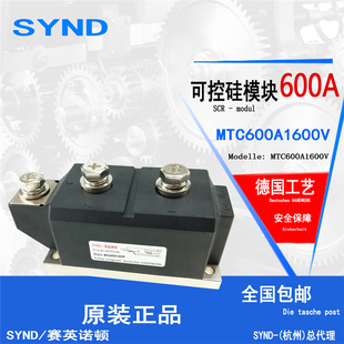 软启动调压器触发板 晶闸管可控硅模块600A MTC600A1600V