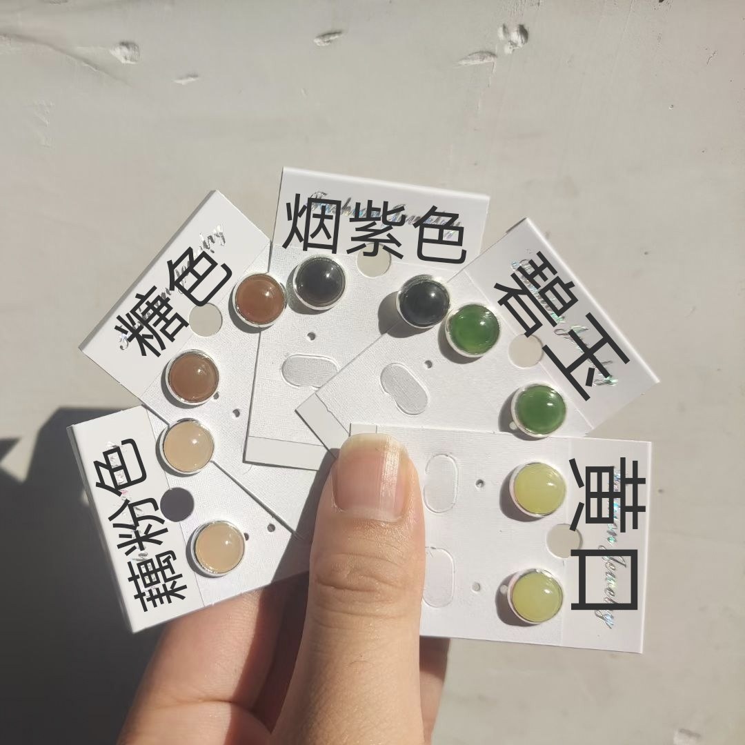 天然和田玉耳钉女款碧玉耳环新中式简约圆形高级感真品玉石耳饰品,珠宝/钻石/翡翠,耳饰,淘宝优惠券,粉丝福利购,淘宝优惠卷
