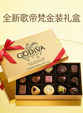 比利时进口歌帝梵Godiva夹心巧克力金装礼盒伴手礼生日礼物包邮