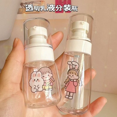 乳液分装瓶按压式旅行空瓶