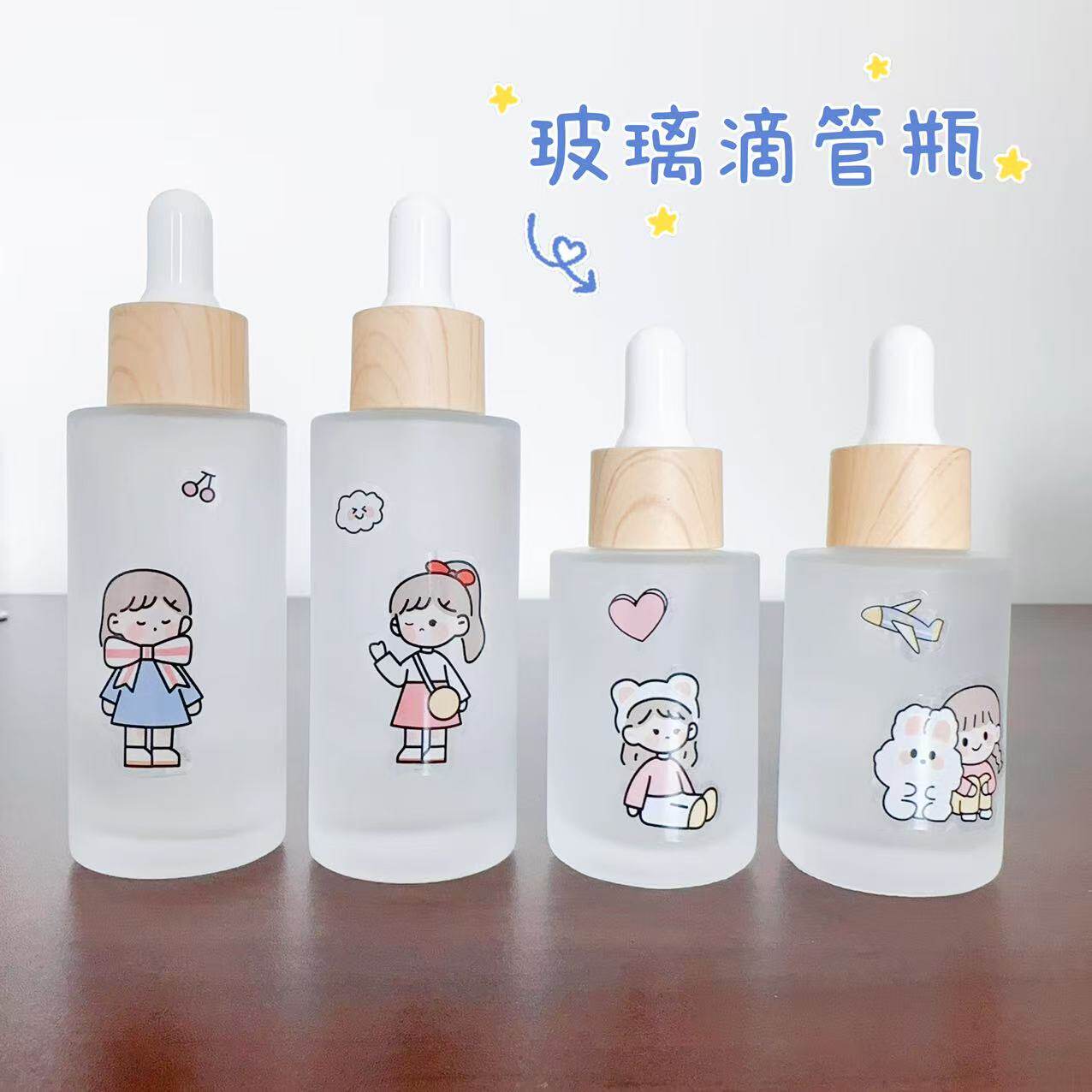 精华分装瓶玻璃滴管旅行便携空瓶