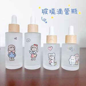 精华分装瓶玻璃滴管旅行便携空瓶