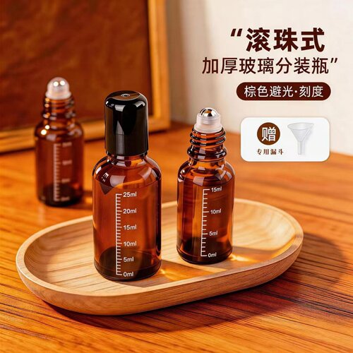 滚珠分装瓶精油瓶擦药神器