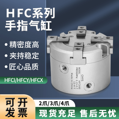 二爪三爪四爪卡盘夹爪