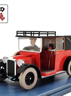 TINTIN丁丁历险记 原厂1:24《黑岛》-奥斯汀汽车合金汽车模型