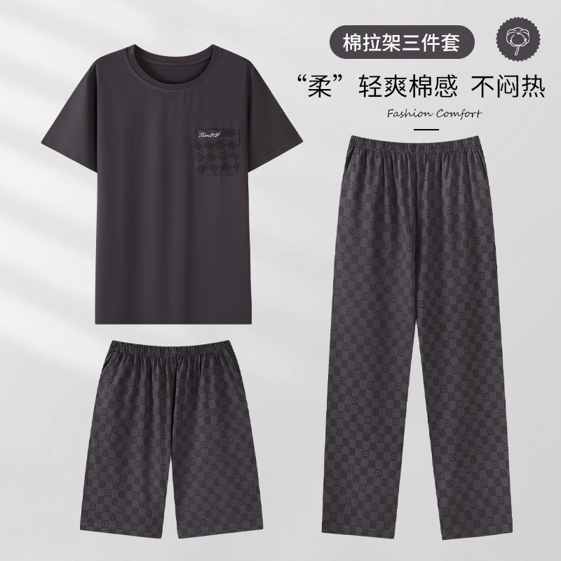 芬腾可安男士薄款睡衣三件套夏棉亲肤透气家居服短袖长裤短裤套装