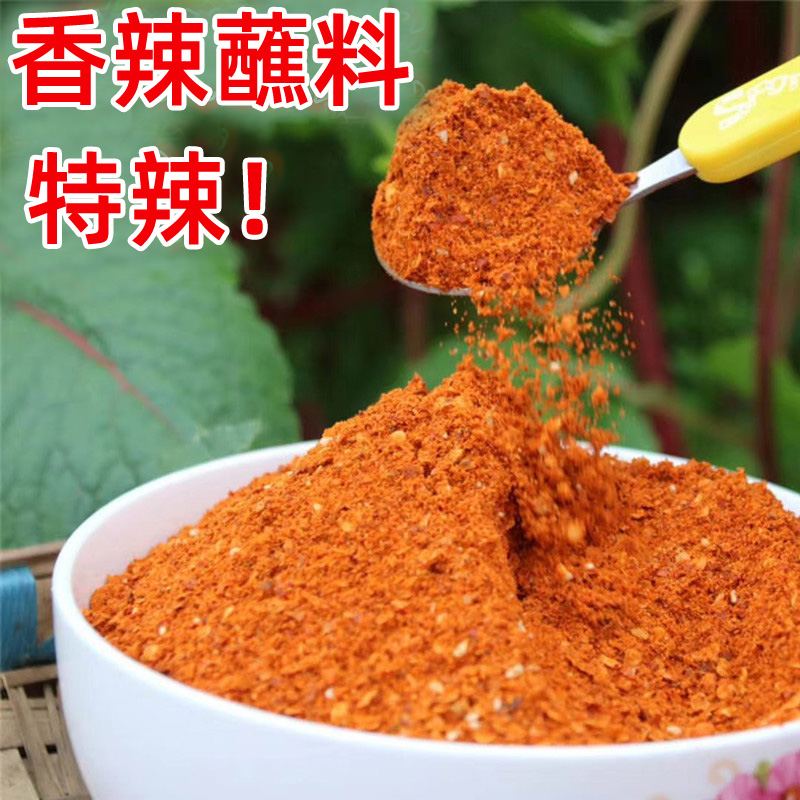 贵州特产辣椒烧烤烙锅夜市五香