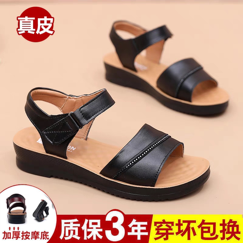 一件女式凉鞋赤狐百搭