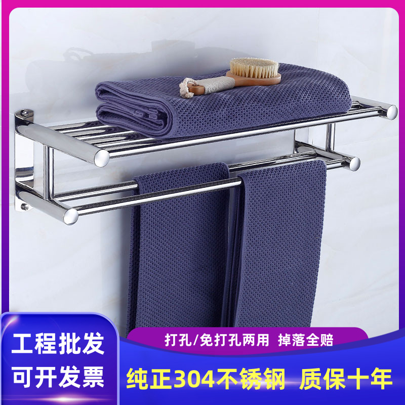 简约打孔或免打孔304不锈钢