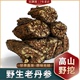 甘肃中药材特级正品 野生老丹参片500克g 包邮 纯天然紫丹参磨赤参粉