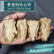 特级正品 纯野生老当归头片500g克甘肃岷县中药材全归头芯切片新货