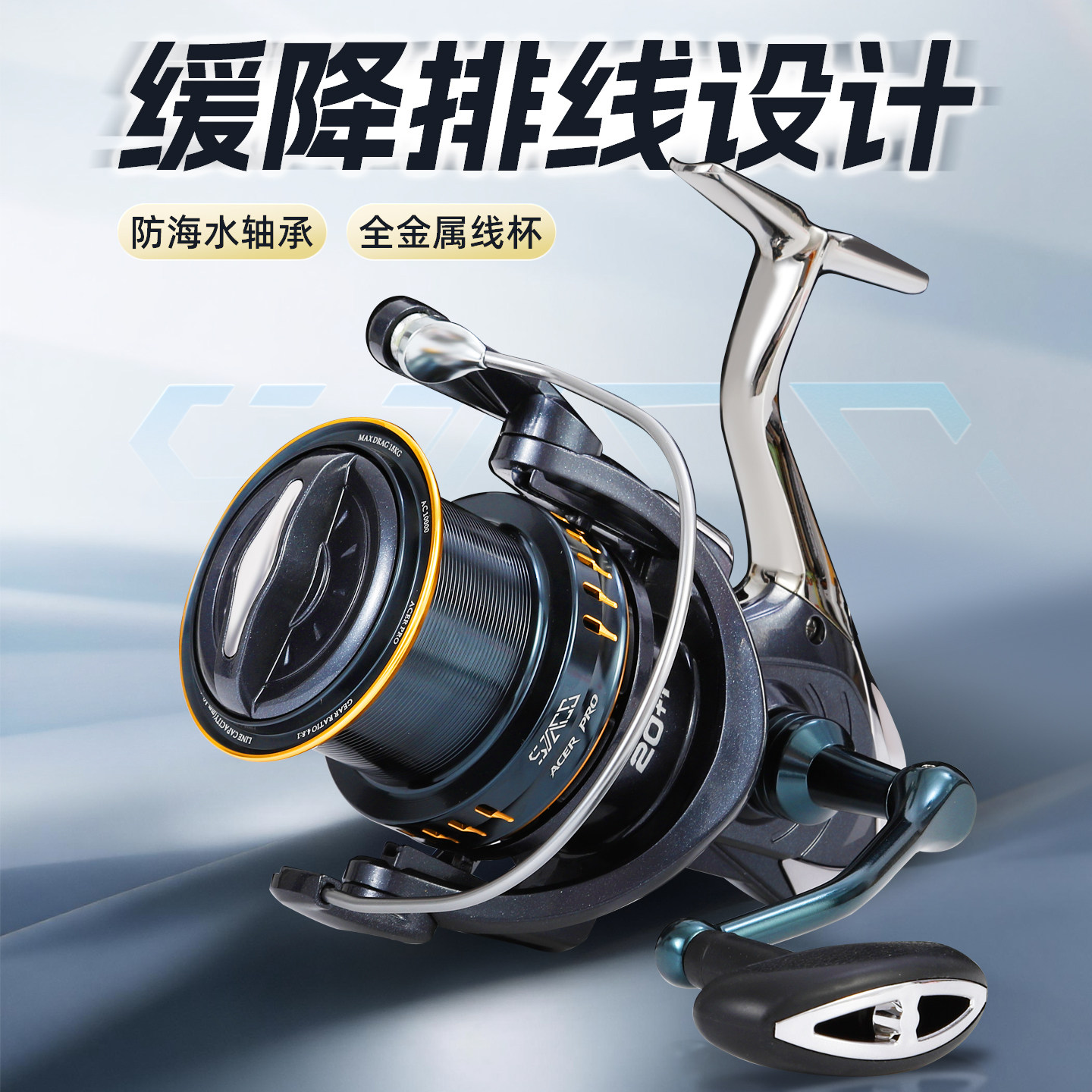 全金属鱼线轮无间隙12000锚鱼线轮