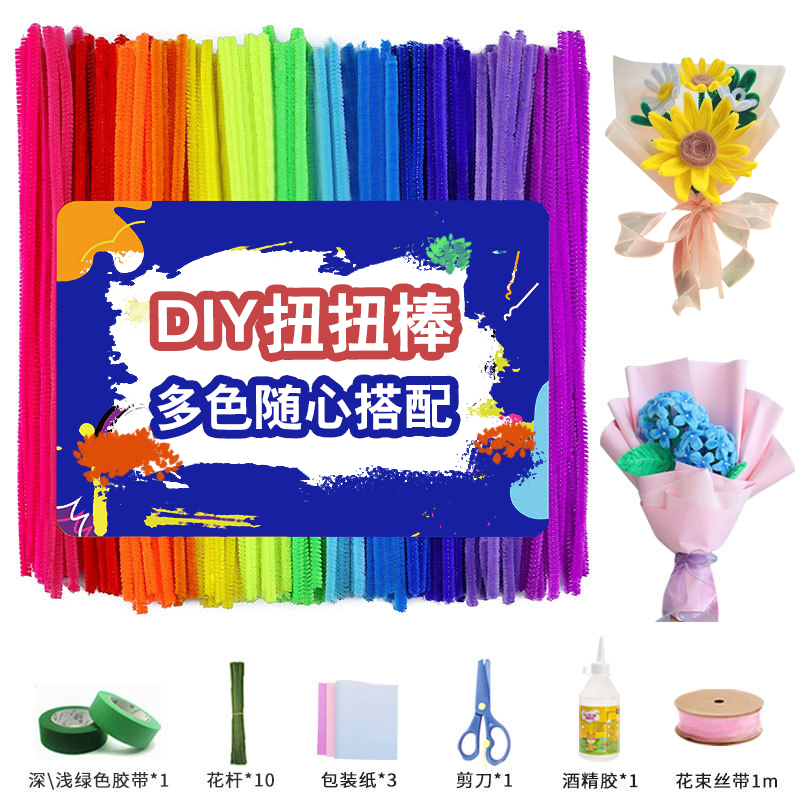 马卡龙色系扭扭棒手工DIY花束