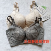 戴芝蒂聚拢上托侧收副乳上薄下厚AB实体同售正品 文胸内衣罩S17999