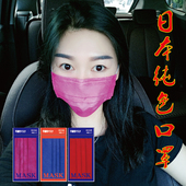 日本一次性口罩女神网红玫红色无纺布抖音潮款 成人防雾霾过敏四季
