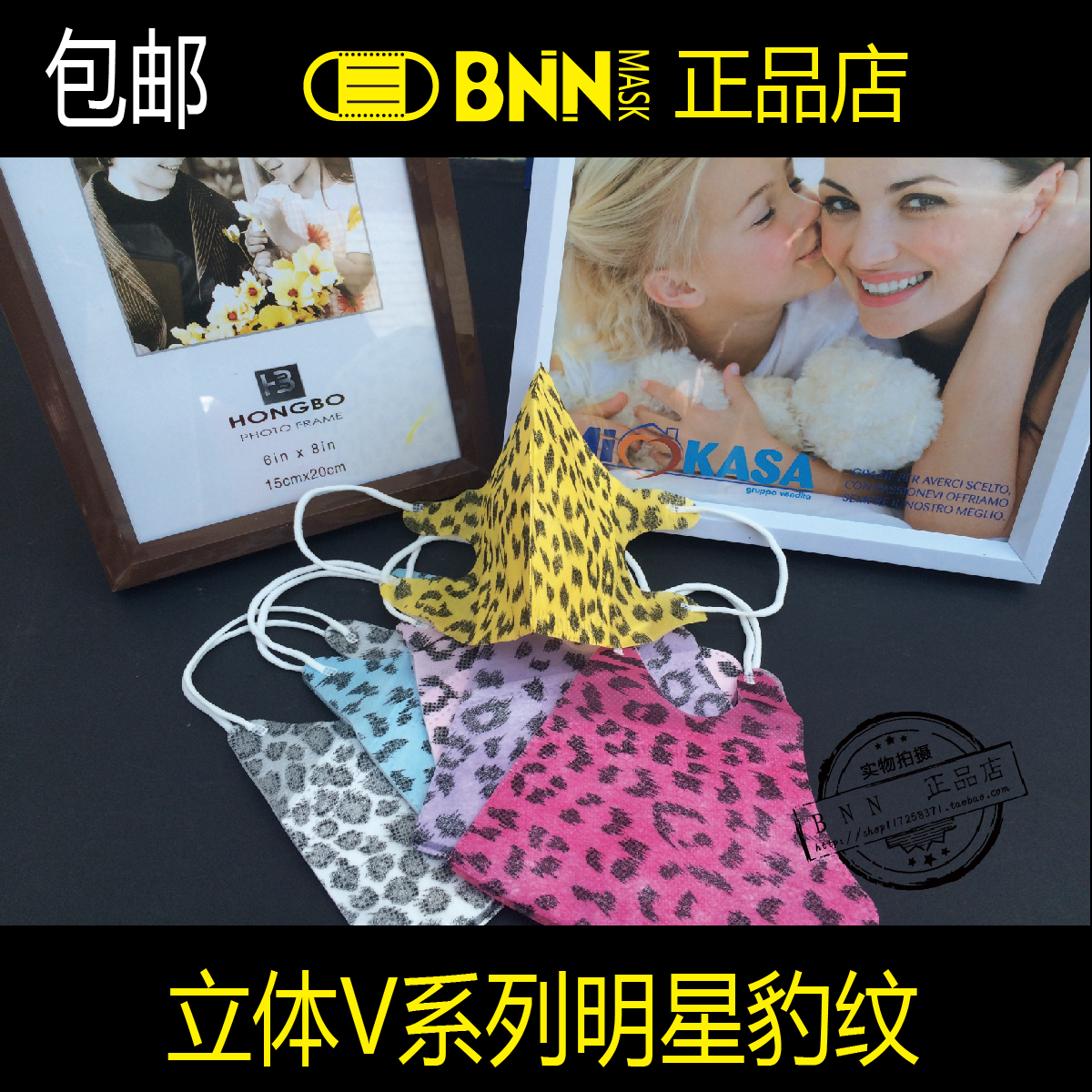 ̨ÍåBNN MASK³ÉÈËÁ¢ÌåV±ªÎÆÖܽÜÂ×ͬ¿î·ÀÎíö²³¾Ò»´ÎÐÔ¿ÚÕÖTFBOYS