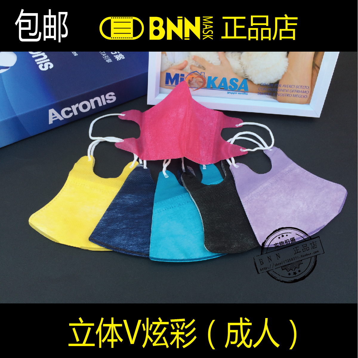 ̨ÍåBNN MASK³ÉÈËÁ¢Ìå3DìŲʷÀ³¾·ÀÎíö²Ò»´ÎÐÔ¿ÚÕÖÄÐŮʿ´ºÏÄ¿î