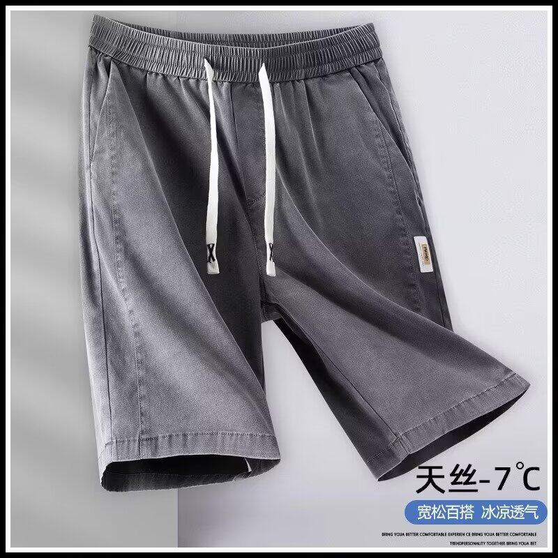 莱赛尔天丝牛仔短裤男夏季薄款冰丝休闲五分运动中裤宽松百搭大码