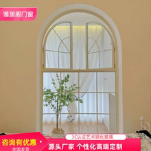 定制法式复古拱形窗铁艺圆弧形窗户阁楼落地窗卧室玻璃窗采光窗户